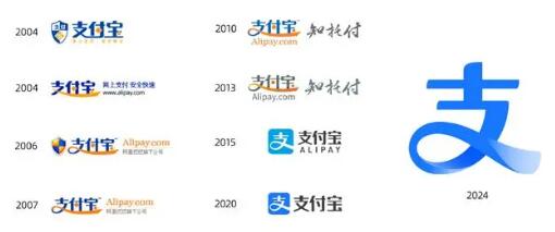 Alipay changes its logo after 4 years