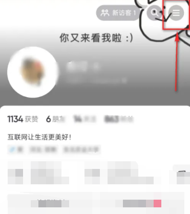 Where is the Douyin Creator Service Center platform?