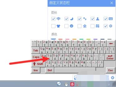 手のひら入力方式のソフトキーボードはどこにありますか?