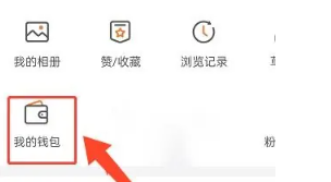 How to cancel Weibo membership password-free service