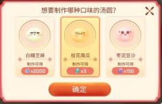 逃跑吧！少年元宵活动：一起猜灯谜，做汤圆，拿好礼咯！