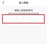 班级优化大师怎么加入班级