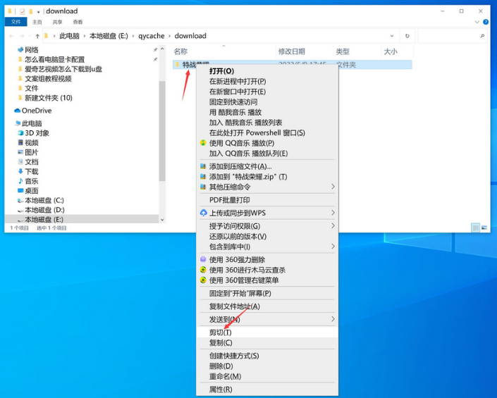 So laden Sie iQiyi-Videos auf einen USB-Stick herunter