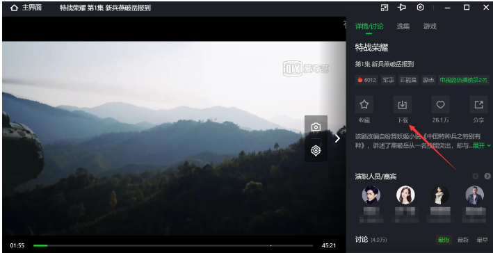 So laden Sie iQiyi-Videos auf einen USB-Stick herunter