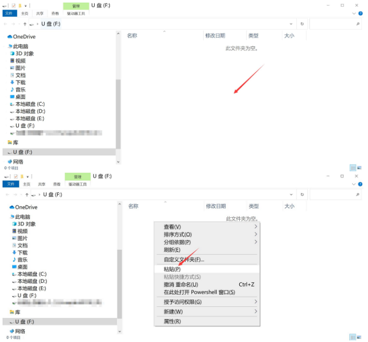 Bagaimana untuk memuat turun video iQiyi ke pemacu kilat USB