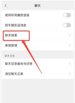 Comment configurer le thème OPPO WeChat