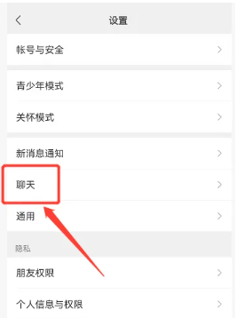 Comment configurer le thème OPPO WeChat