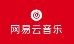 网易云音乐新版本怎么更新