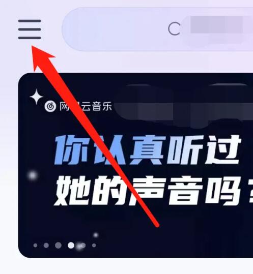 Bagaimana untuk mengemas kini versi baharu Muzik Awan NetEase