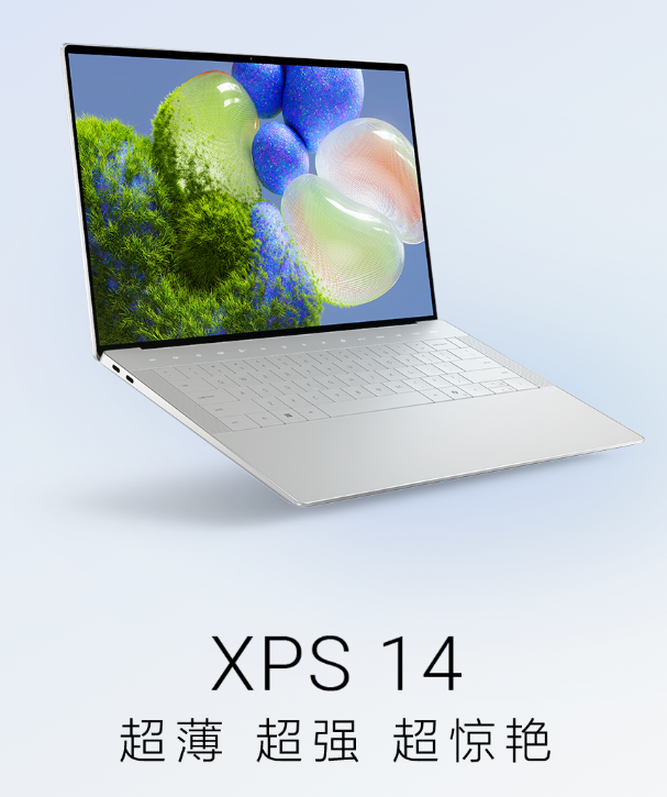 戴尔全新 XPS 14 笔记本国内上市：可选 RTX 4050，14999-19999 元