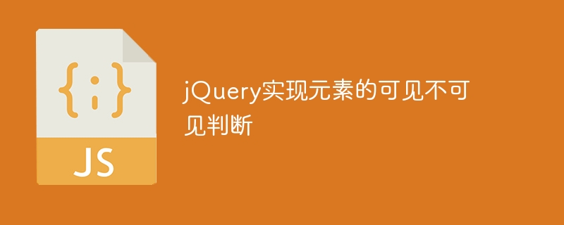 Gunakan jQuery untuk menentukan keadaan paparan elemen