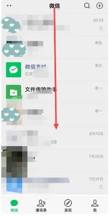 How to play music on WeChat