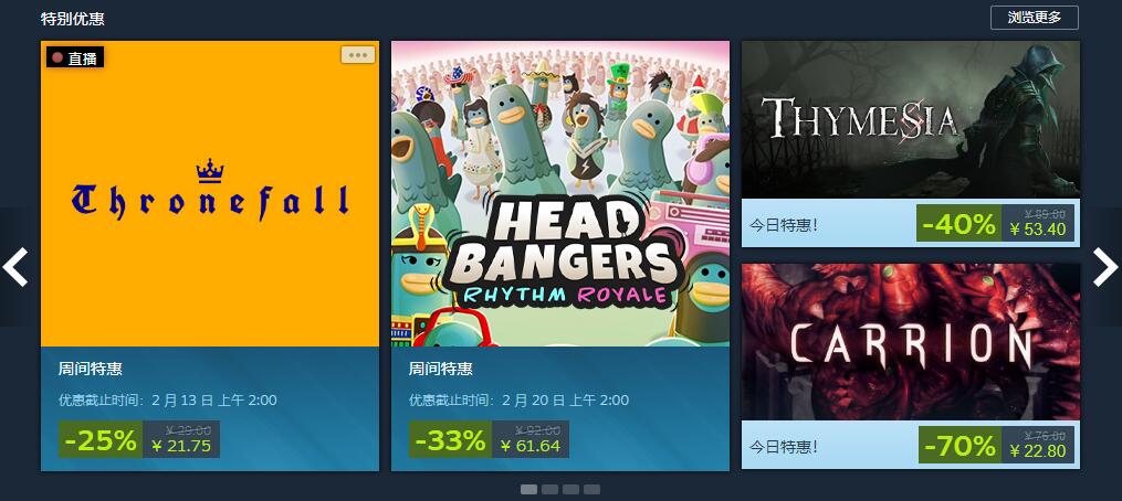 Was ist der Unterschied zwischen dem globalen Steam-Bereich und dem nationalen Steam-Bereich?