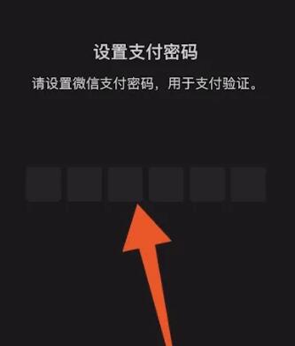 Si vous oubliez votre mot de passe de paiement WeChat, comment le récupérer ?