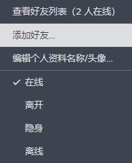 steam怎麼加沒消費的好友