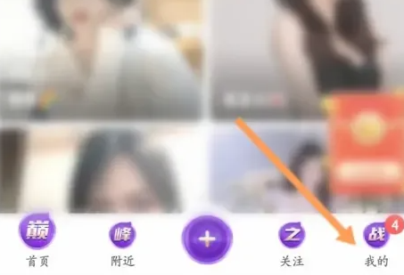 How to set up hidden gift giving in Huajiao Live Broadcast