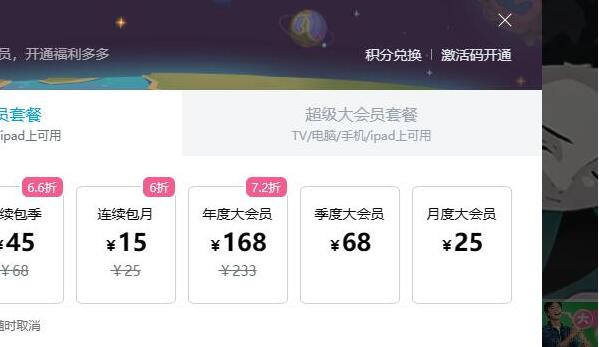 Baidu B 사이트 활성화 코드 2024