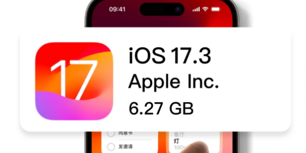 ios17.3更新了什么