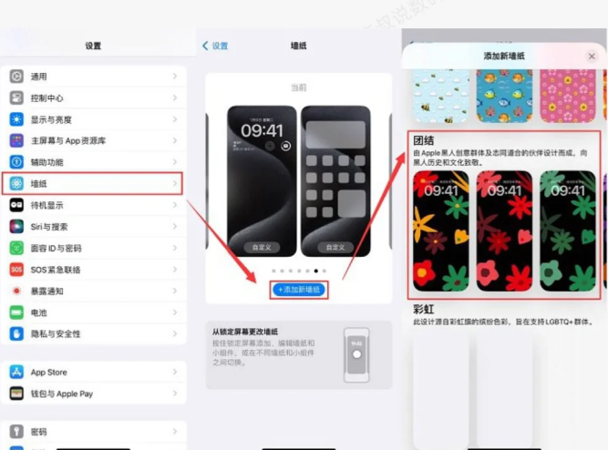 ios17.3更新了什么