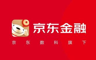 京東金融怎麼註銷