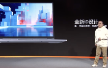 机械革命推出无界 14 Pro 2024 锐龙版笔记本：R7-8845HS、至高 32GB RAM + 1TB SSD