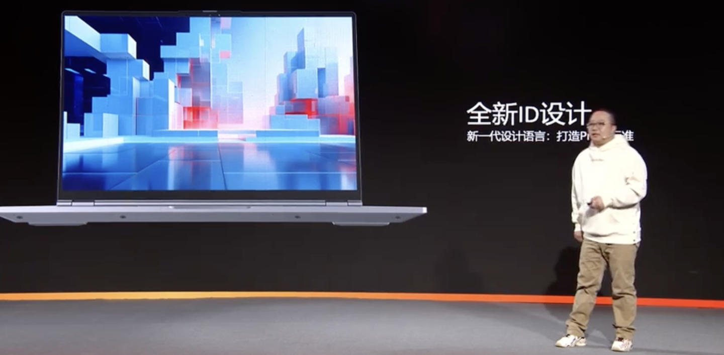 机械革命推出无界 14 Pro 2024 锐龙版笔记本：R7-8845HS、至高 32GB RAM + 1TB SSD