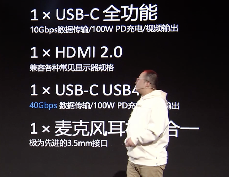 机械革命推出无界 14 Pro 2024 锐龙版笔记本：R7-8845HS、至高 32GB RAM + 1TB SSD