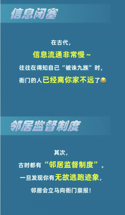 Taobao Big Winner le 26 janvier : Dans les temps anciens, il ny avait pas de caméras. Pourquoi les anciens parents de lempereur ne se sont-ils pas enfuis lorsquils ont tué les Neuf Tribus ?