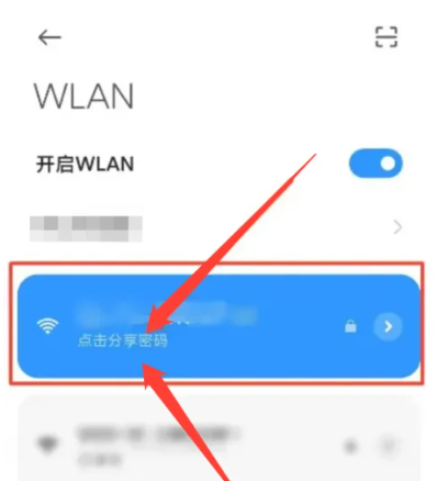 So überprüfen Sie das WLAN-Passwort auf einem Xiaomi-Mobiltelefon