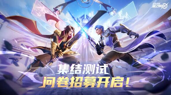 星之破晓内测招募开启：集结终测即将开始！