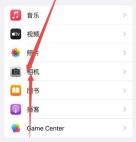 iphone5s拍照镜像翻转怎么关