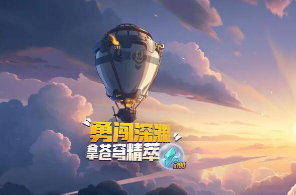 Metal Slug Awakening, Lantern Festival with you brings joy in all seasons: Light up sky lanterns to pray during Lantern Festival