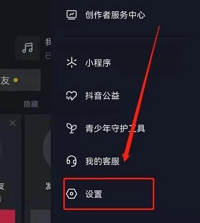 Douyin 등록 시간은 어디서 확인할 수 있나요?