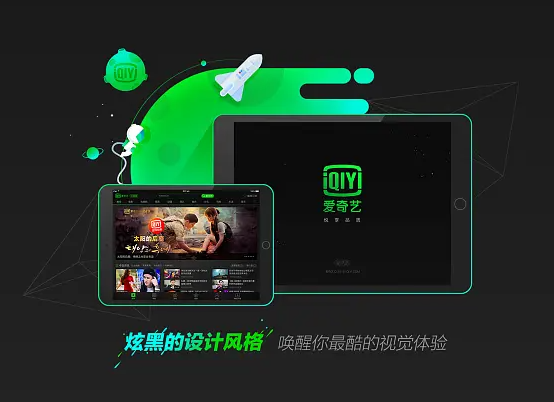 Where to find iQiyi on-demand videos