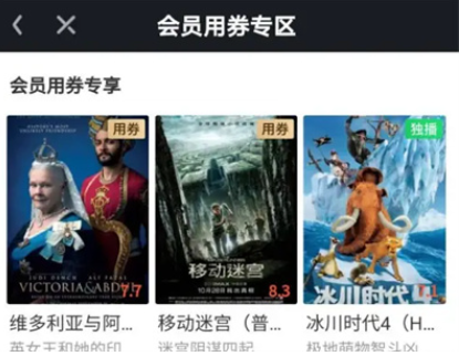 Where to find iQiyi on-demand videos