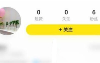 閒魚怎麼搜尋用戶