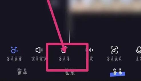 度加剪輯如何添加音樂