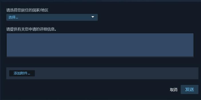 So ändern Sie die Region auf Steam