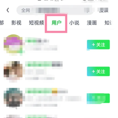 How to add friends on iQiyi
