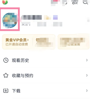 How to add friends on iQiyi