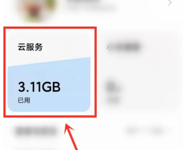 So laden Sie Xiaomi Cloud Photo Album auf Ihr Telefon herunter