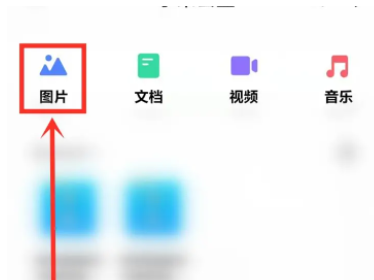 So laden Sie Xiaomi Cloud Photo Album auf Ihr Telefon herunter