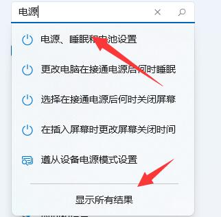 Bagaimana untuk menyelesaikan kadar bingkai yang tidak stabil semasa bermain permainan di win11? Penyelesaian untuk bingkai jatuh semasa bermain permainan dalam win11