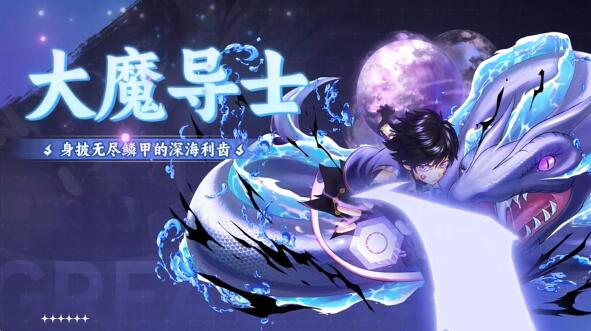 Pembuatan semula Lantern and Dungeons dijadualkan dikeluarkan pada 29 Februari: Pautan Nezha Legend akan datang tidak lama lagi