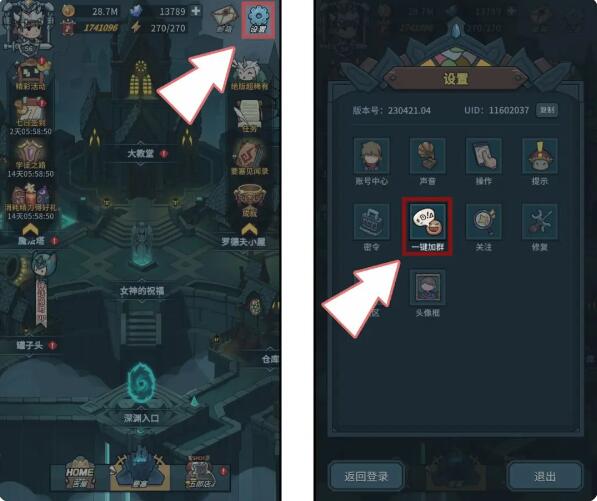 Pembuatan semula Lantern and Dungeons dijadualkan dikeluarkan pada 29 Februari: Pautan Nezha Legend akan datang tidak lama lagi