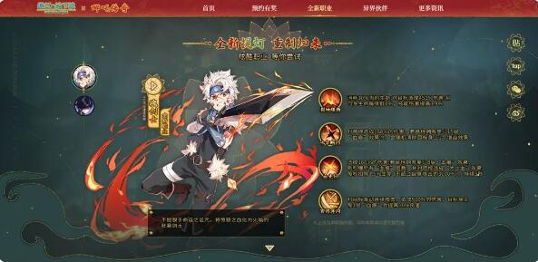 Pembuatan semula Lantern and Dungeons dijadualkan dikeluarkan pada 29 Februari: Pautan Nezha Legend akan datang tidak lama lagi