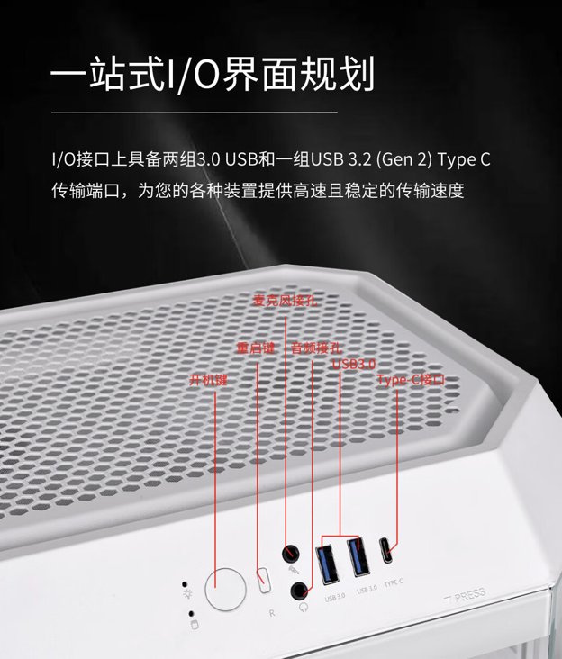 Thermaltake 推出 The Tower 300“海景房机箱”：八角柱设计，售 799 元