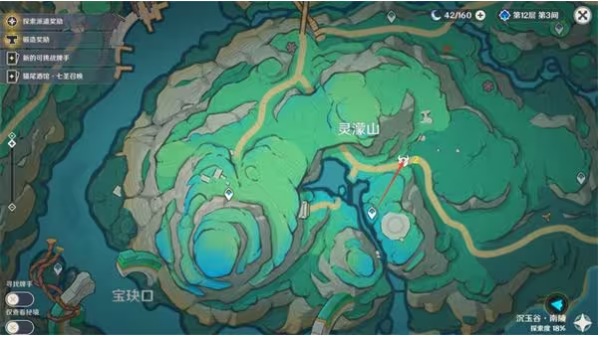 „Genshin Impact  Anleitung zur Beschaffung von Abyssal-Flossen