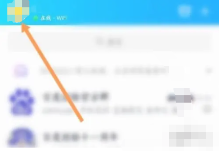 How to restore the qq theme to the default blue color