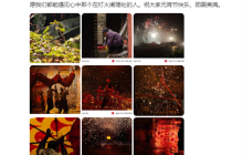 张颂文用上最新小米14 Ultra 晒舞龙、铁花照片惊艳